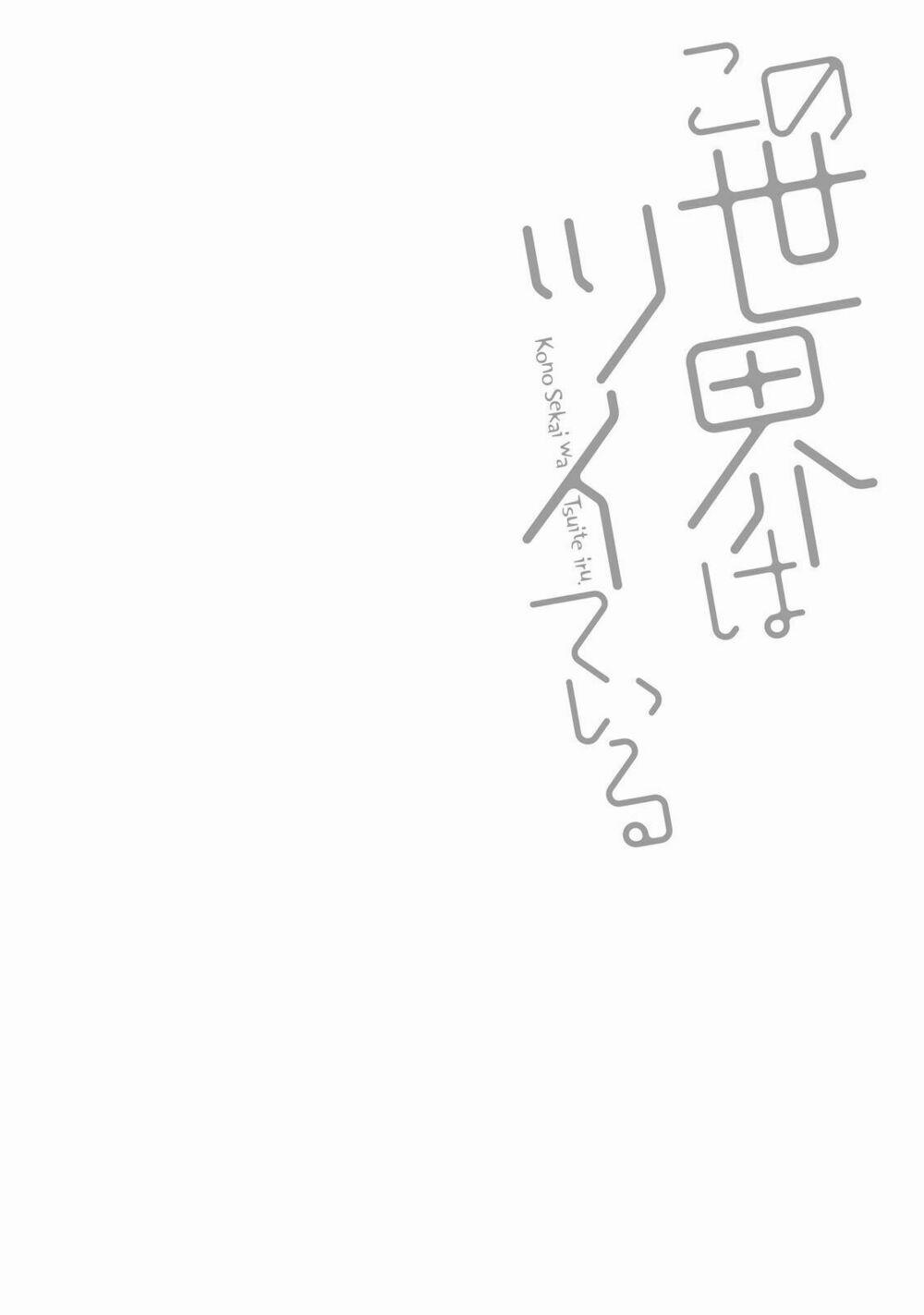 Kono Sekai Wa Tsuite Iru 4 trang 24
