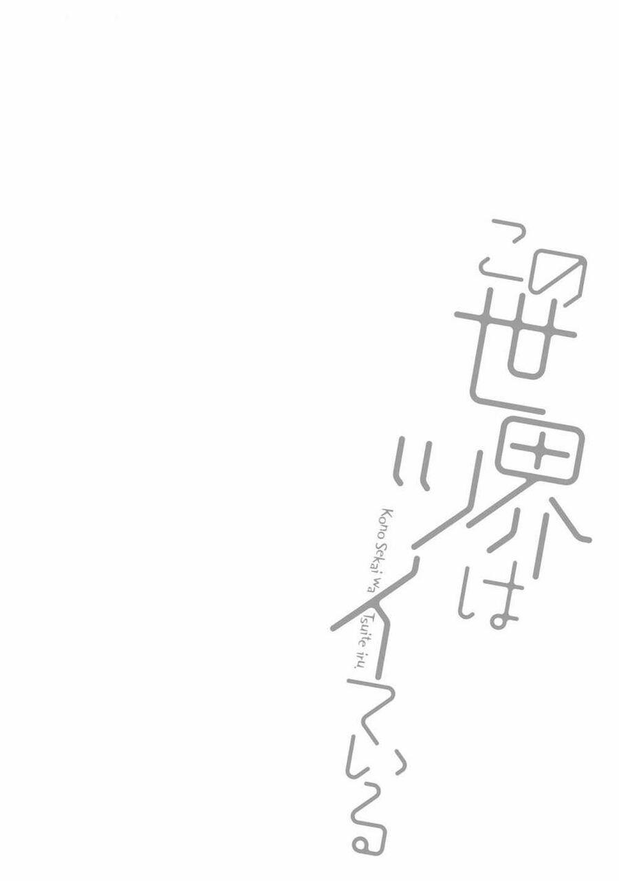 Kono Sekai Wa Tsuite Iru 8 trang 29