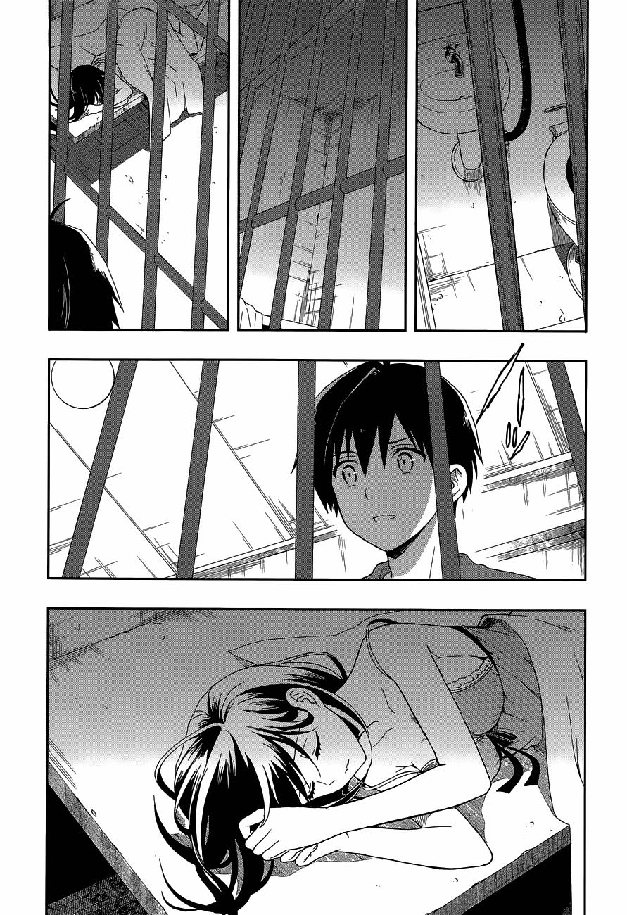 Kono Shima ni wa Midara de Jaaku na Mono ga Sumu! 10 trang 2