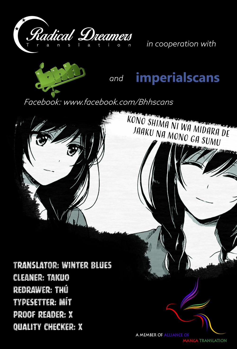 Kono Shima ni wa Midara de Jaaku na Mono ga Sumu! 10 trang 21