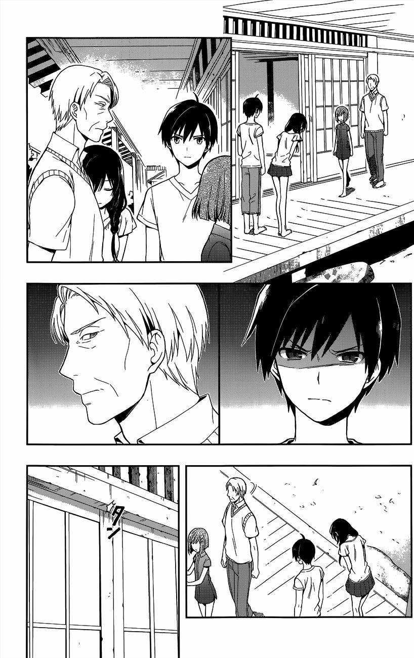 Kono Shima ni wa Midara de Jaaku na Mono ga Sumu! 13 trang 2