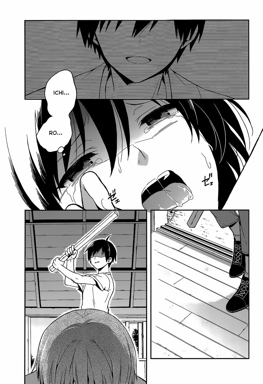 Kono Shima ni wa Midara de Jaaku na Mono ga Sumu! 14 trang 23