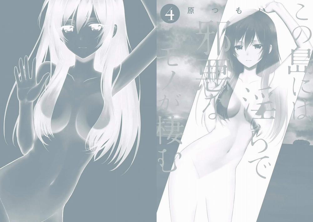 Kono Shima ni wa Midara de Jaaku na Mono ga Sumu! 18 trang 2