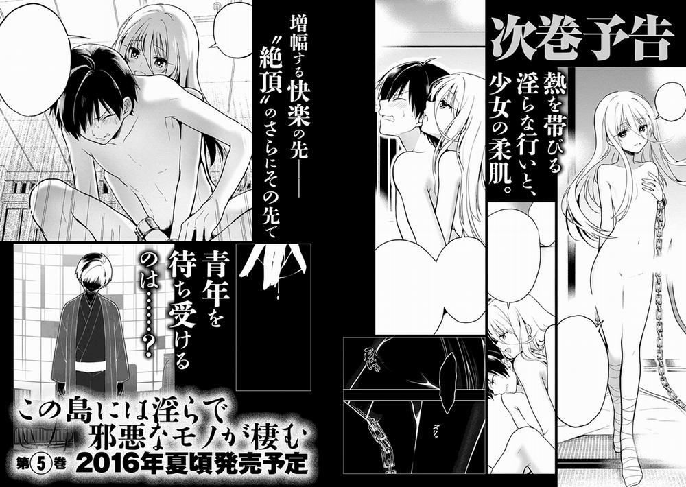 Kono Shima ni wa Midara de Jaaku na Mono ga Sumu! 19 trang 28