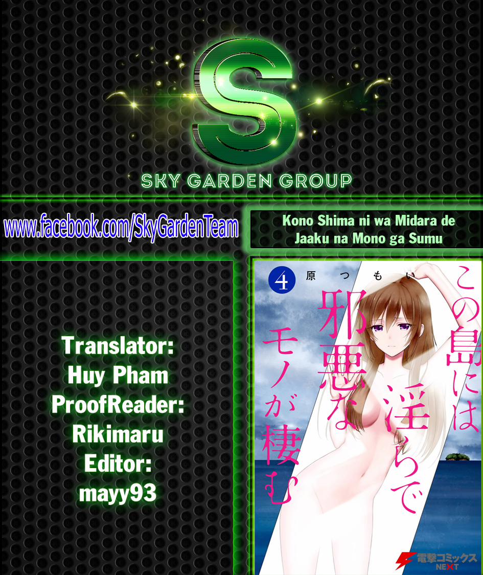 Kono Shima ni wa Midara de Jaaku na Mono ga Sumu! 32 trang 1