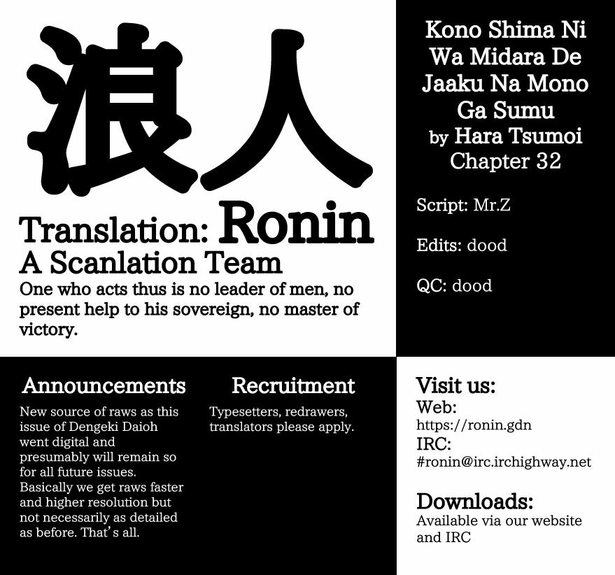 Kono Shima ni wa Midara de Jaaku na Mono ga Sumu! 32 trang 30