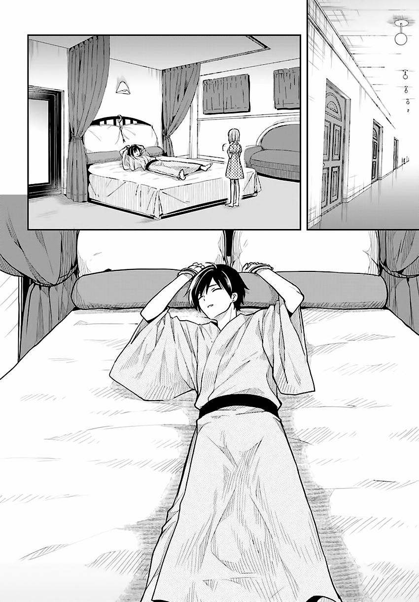 Kono Shima ni wa Midara de Jaaku na Mono ga Sumu! 33 trang 16