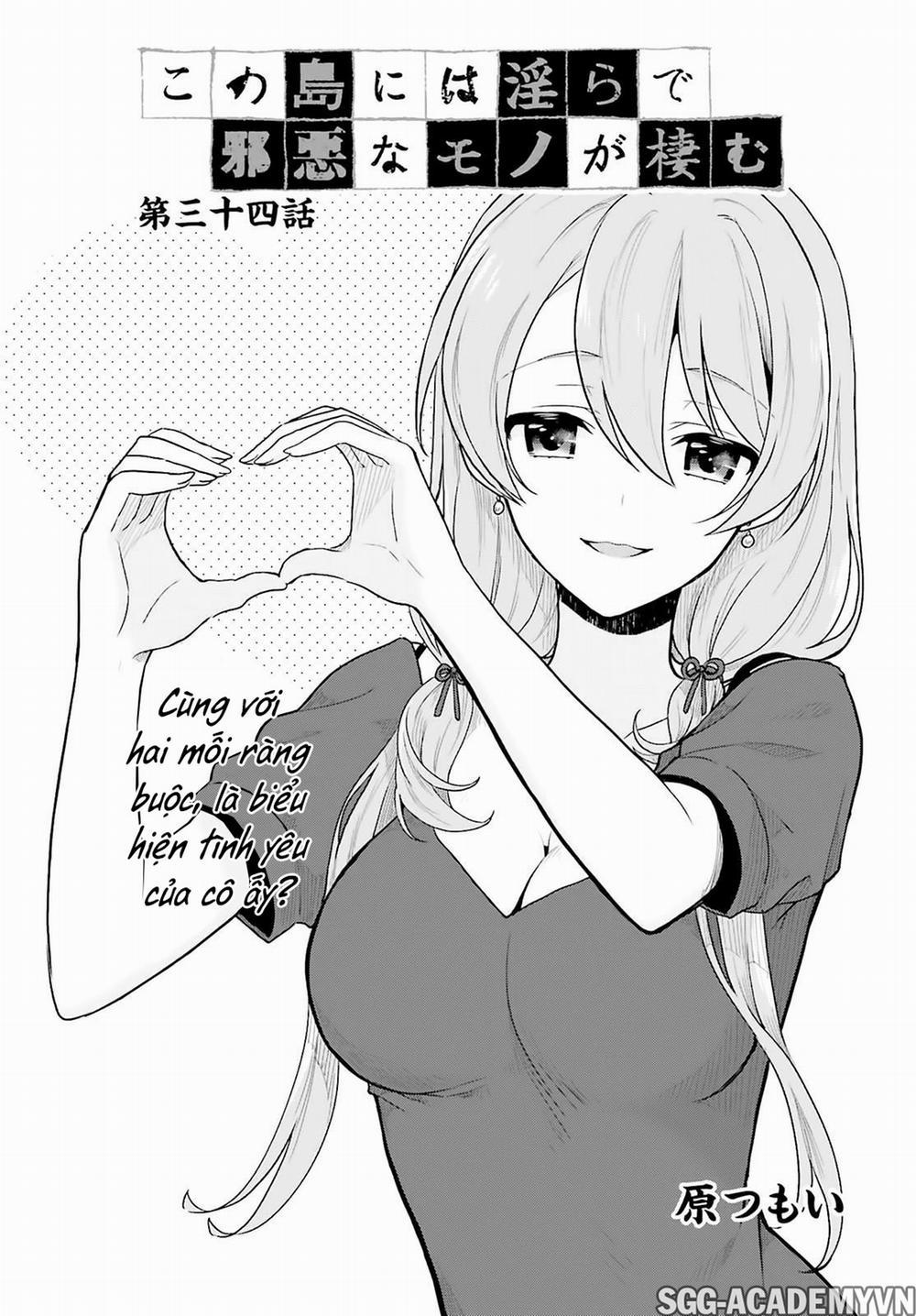 Kono Shima ni wa Midara de Jaaku na Mono ga Sumu! 34 trang 2