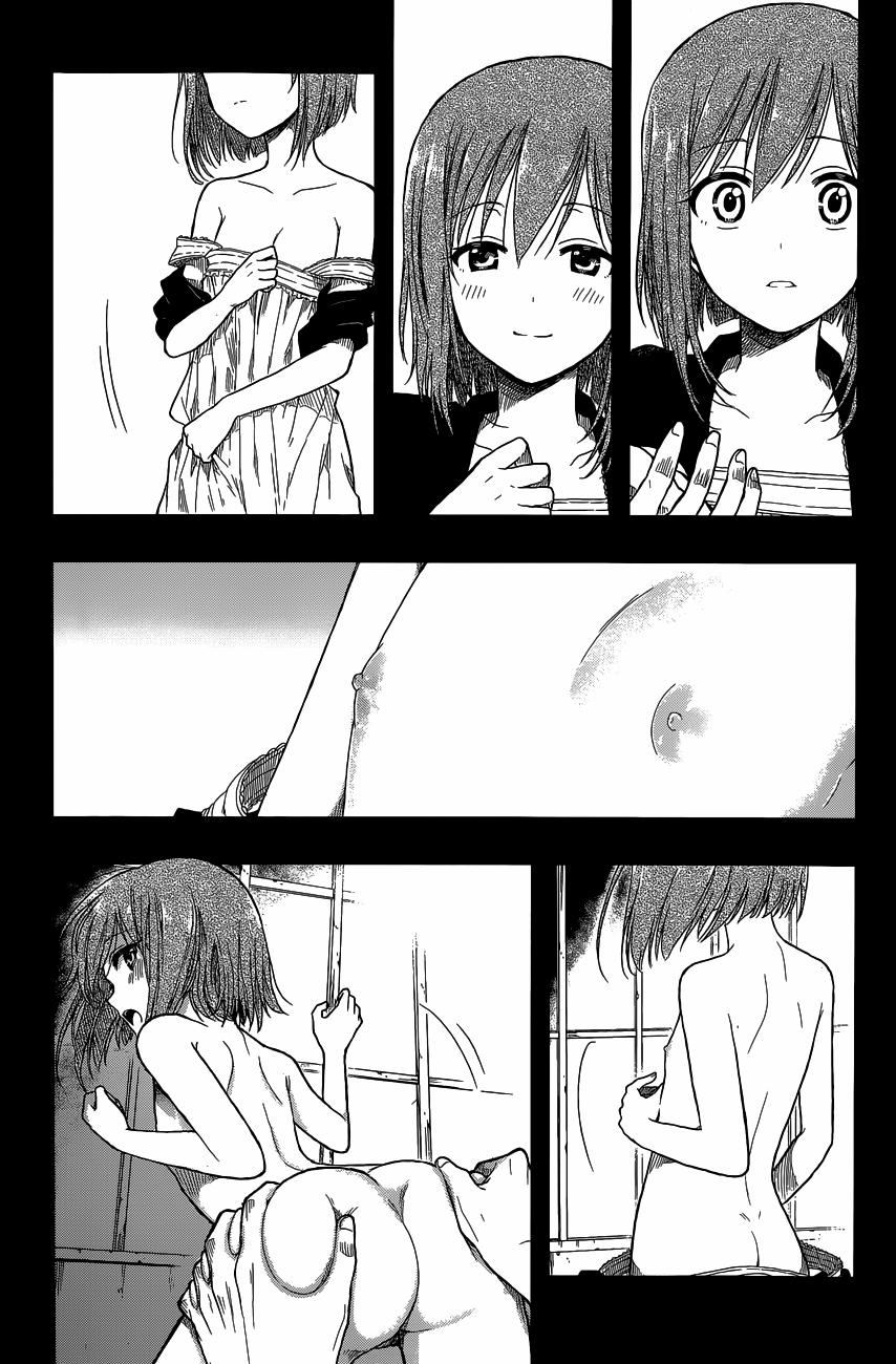 Kono Shima ni wa Midara de Jaaku na Mono ga Sumu! 4 trang 11