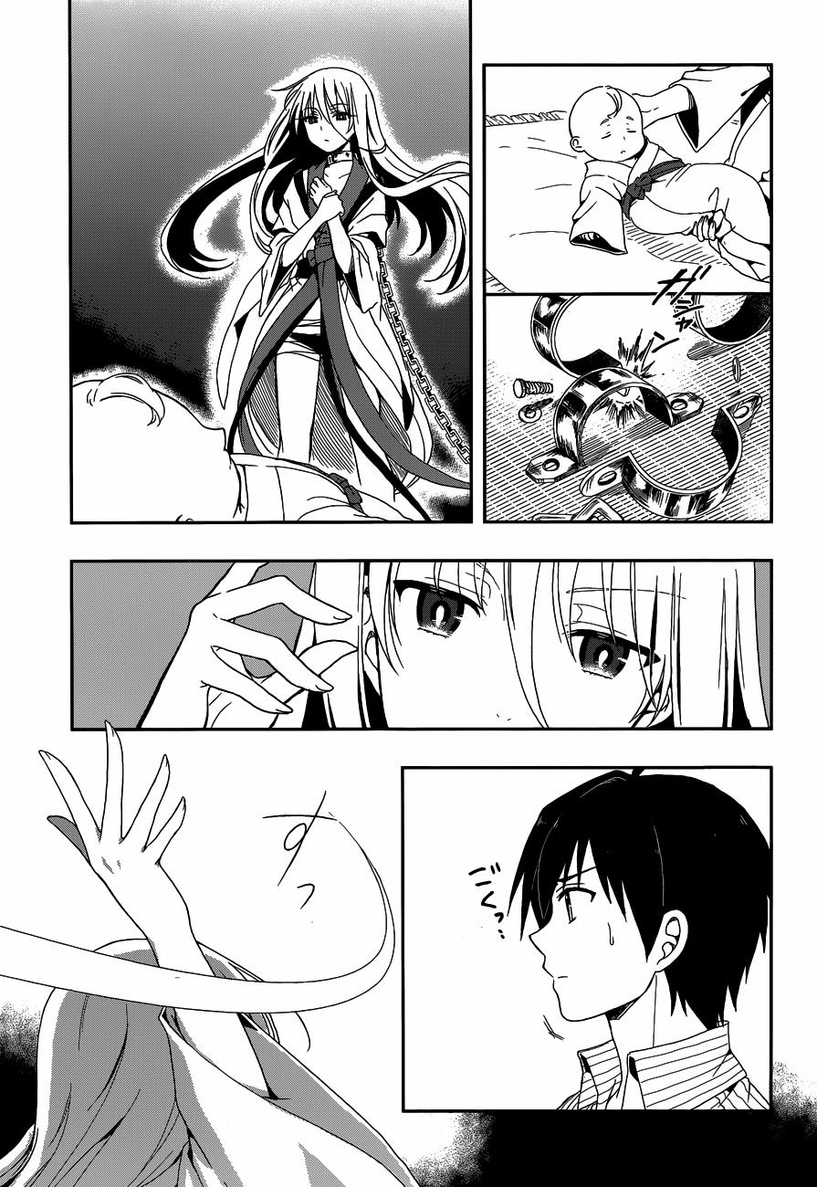 Kono Shima ni wa Midara de Jaaku na Mono ga Sumu! 5 trang 18