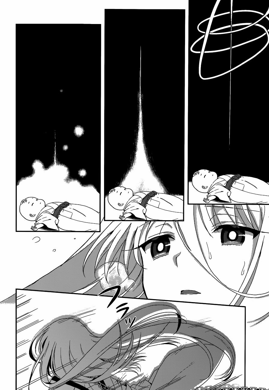 Kono Shima ni wa Midara de Jaaku na Mono ga Sumu! 5 trang 20