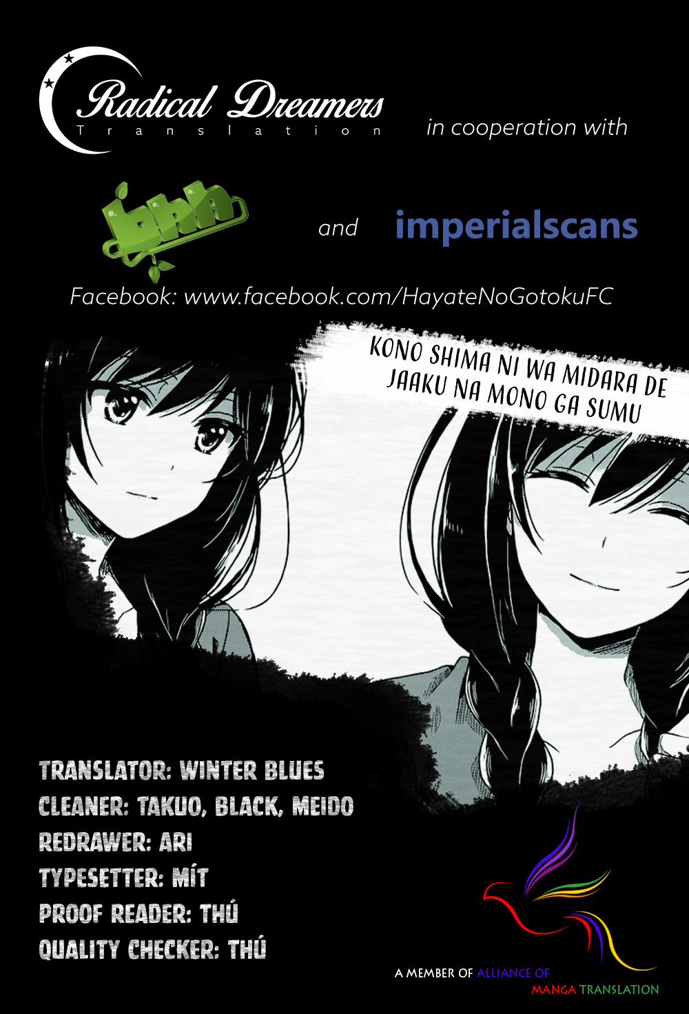 Kono Shima ni wa Midara de Jaaku na Mono ga Sumu! 8 trang 1