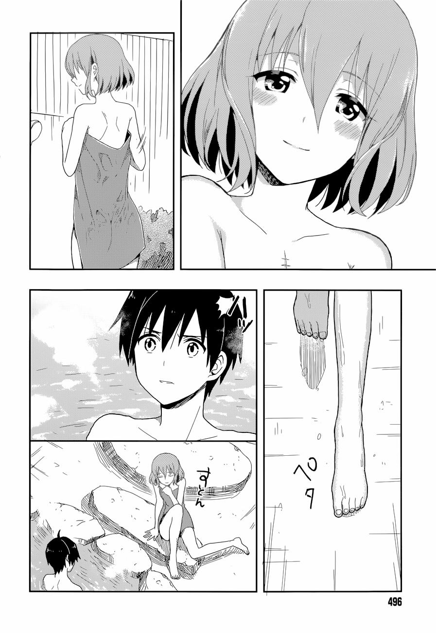 Kono Shima ni wa Midara de Jaaku na Mono ga Sumu! 8 trang 13