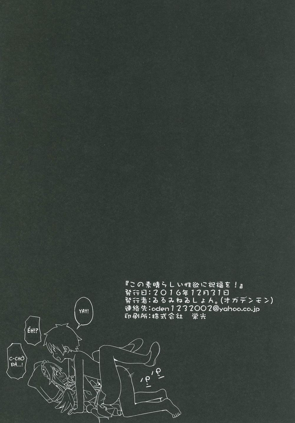 Kono Subarashii Seiiyoku ni Syukufuku O! (KonoSuba!) Oneshot trang 25