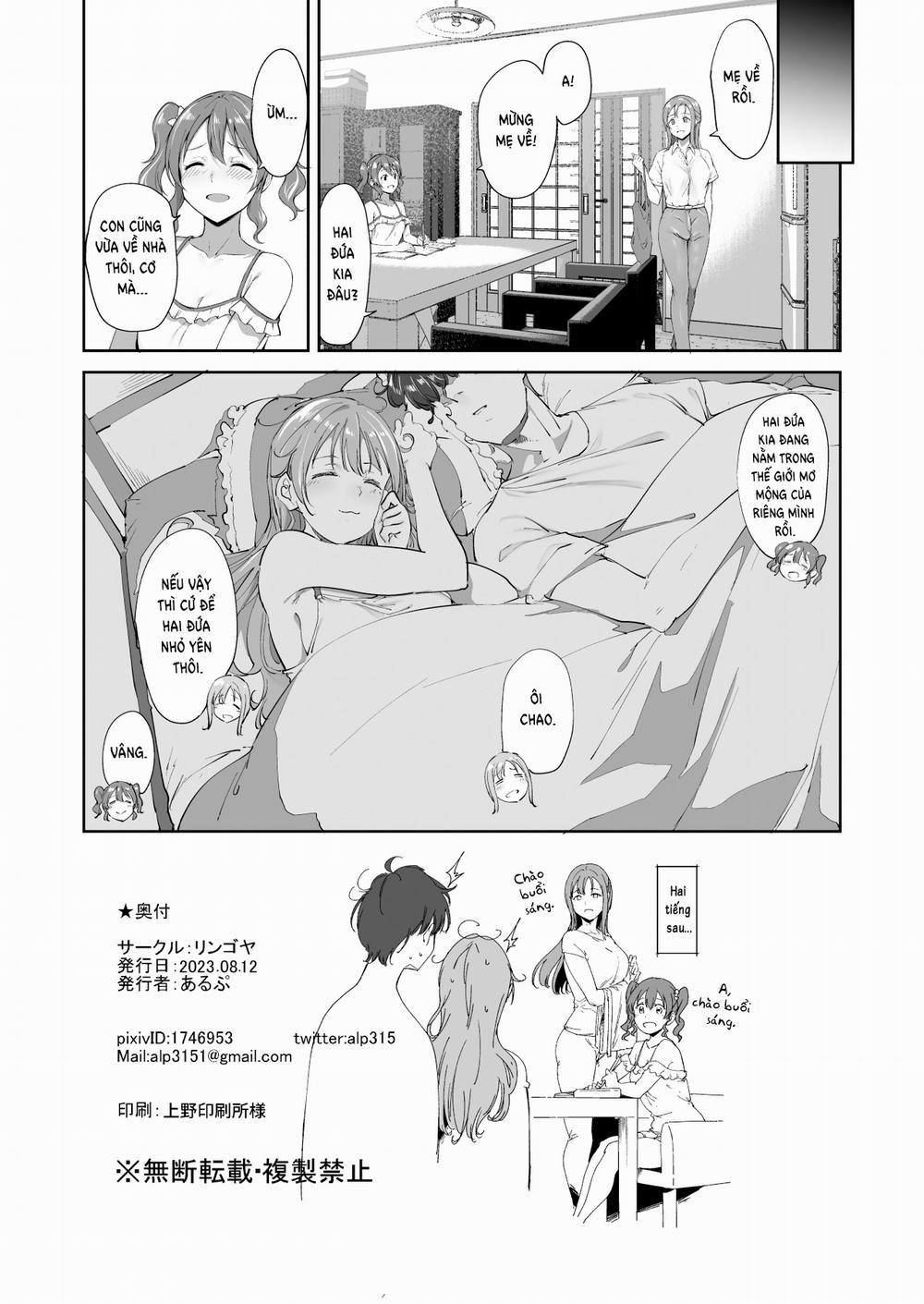 Konoe no Kyuujitsu Oneshot trang 56