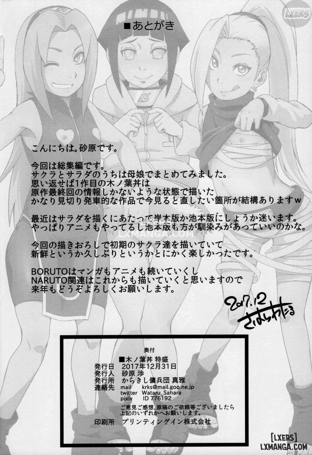 Konoha-don Tokumori Oneshot trang 12