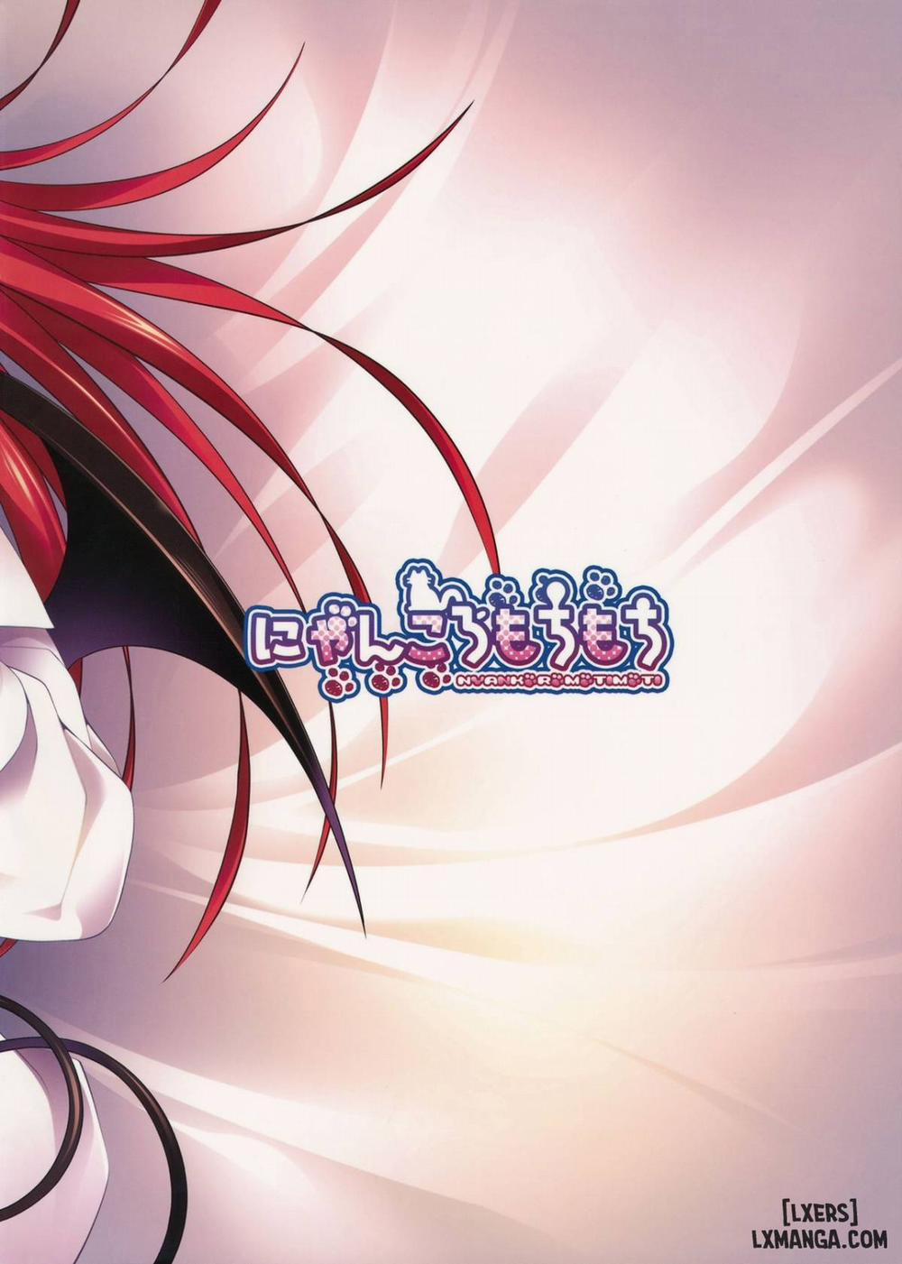 Konomama dewa Koakuma to Deki Kon Shite Shimau Oneshot trang 17