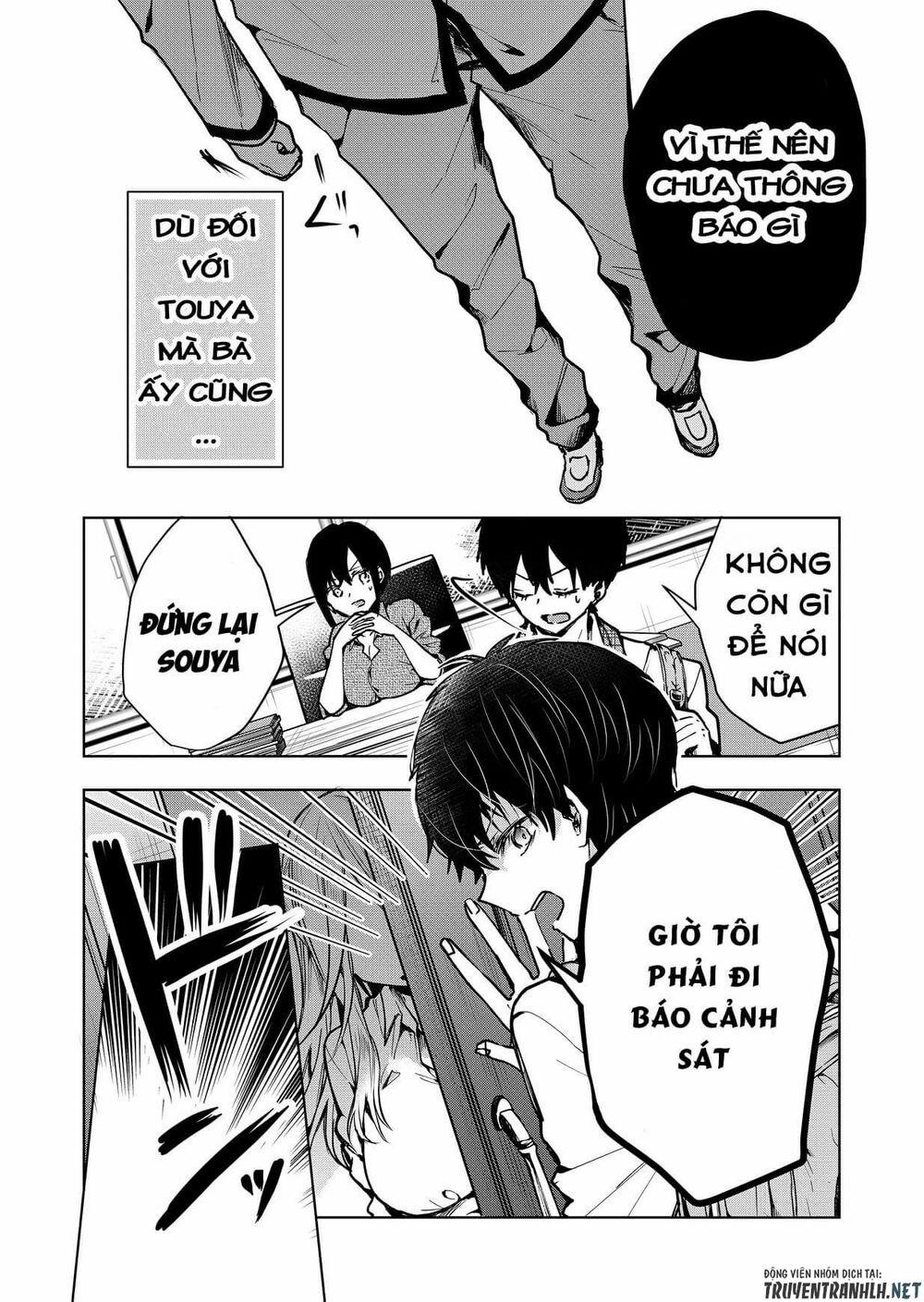 Kononaka Ni Hitori, Ore No Yome Ga Iru 1 trang 14