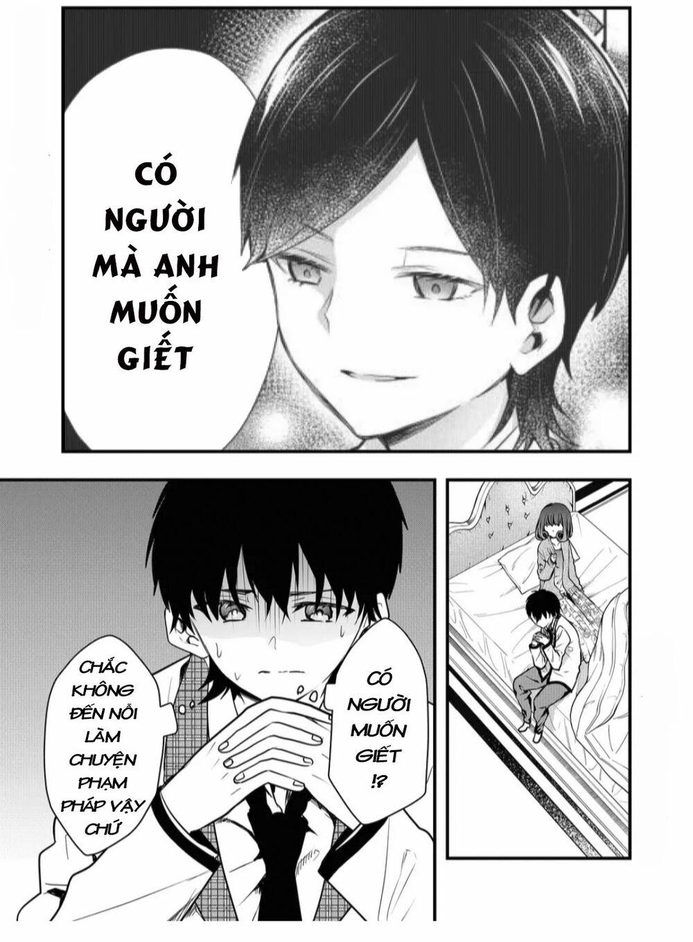 Kononaka Ni Hitori, Ore No Yome Ga Iru 11 trang 1