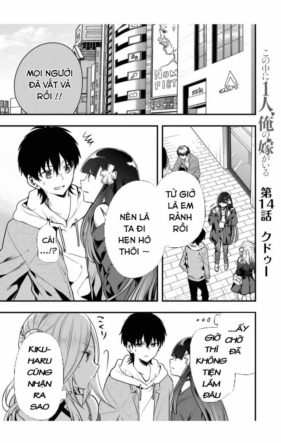 Kononaka Ni Hitori, Ore No Yome Ga Iru 14 trang 1