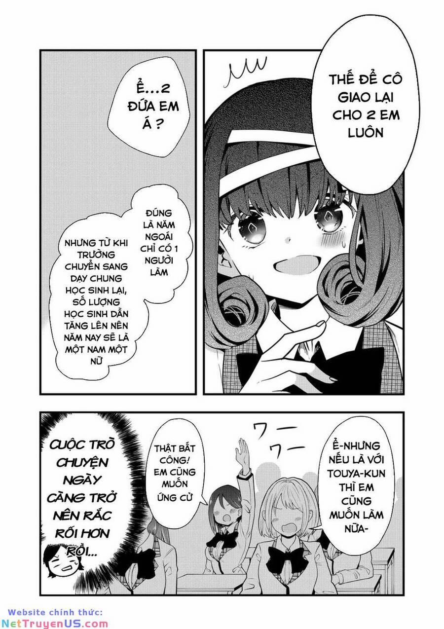 Kononaka Ni Hitori, Ore No Yome Ga Iru 17 trang 4