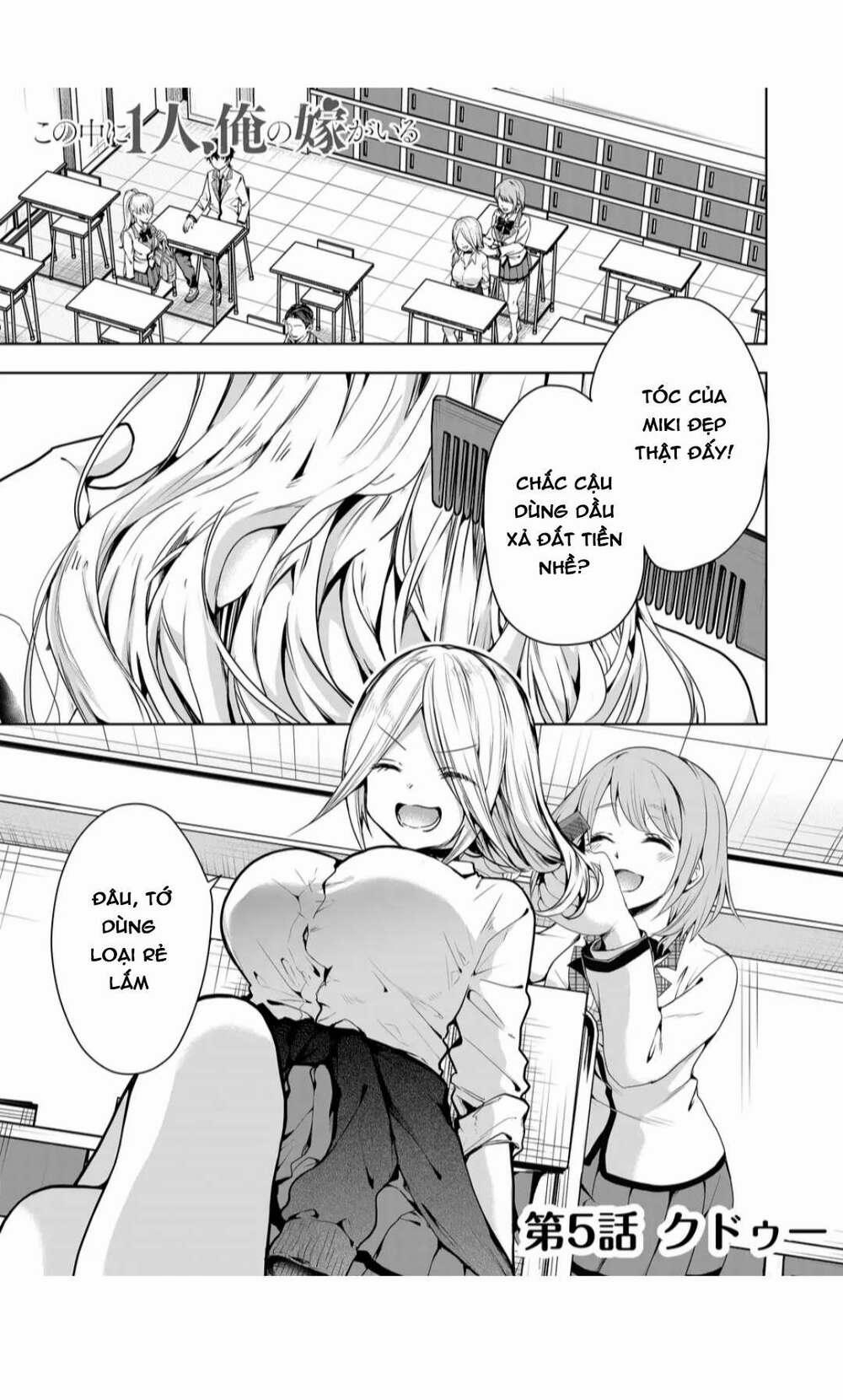 Kononaka Ni Hitori, Ore No Yome Ga Iru 5 trang 1