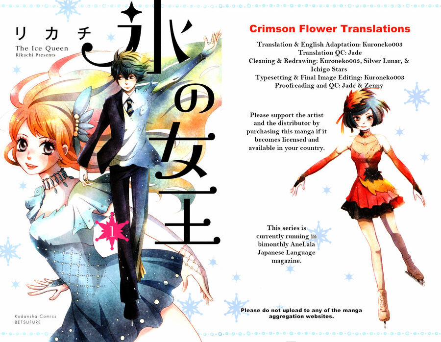 Koori No Joou 3 trang 1