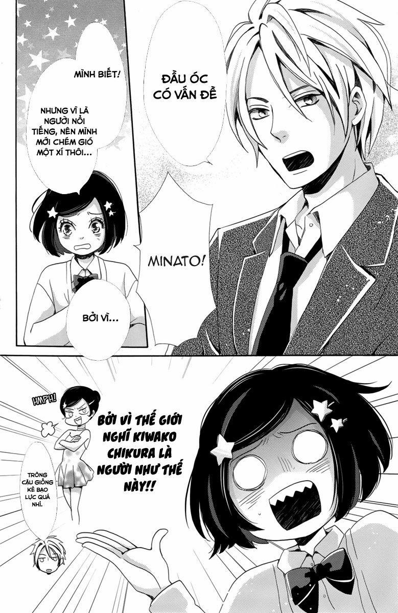 Koori No Joou 3 trang 5