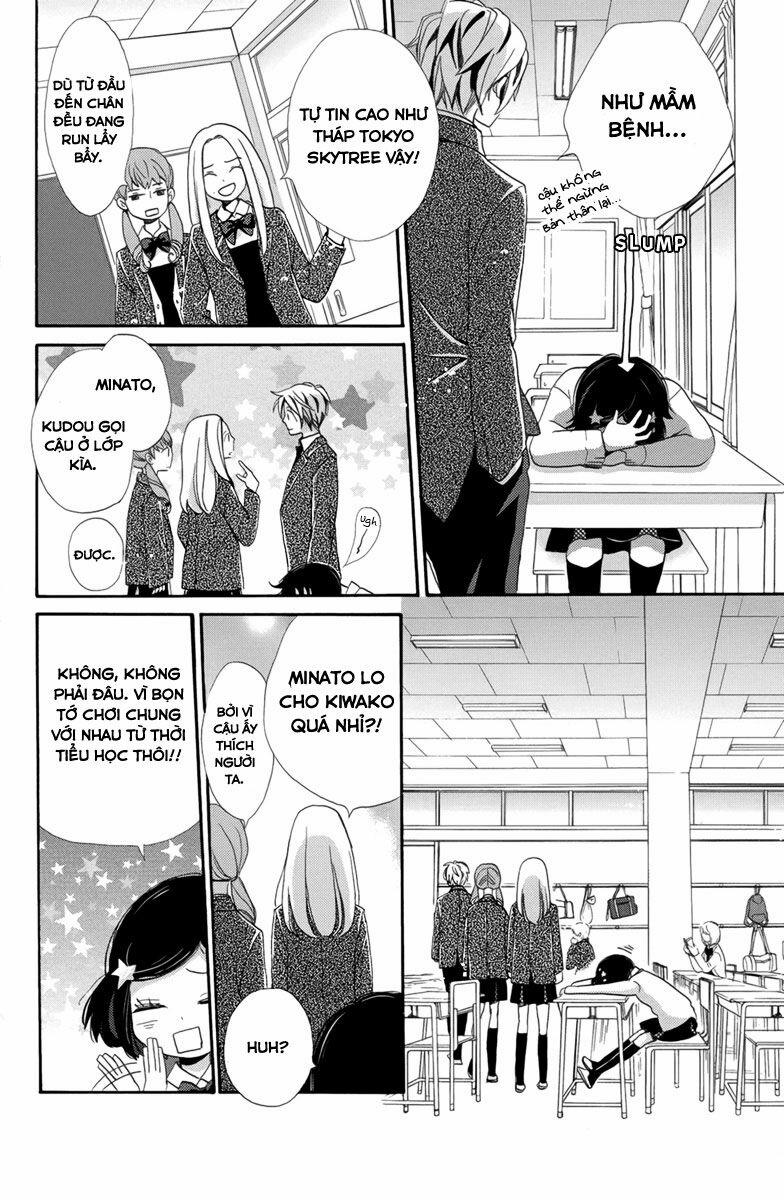 Koori No Joou 3 trang 7