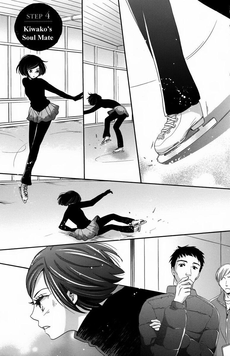 Koori No Joou 4.1 trang 1