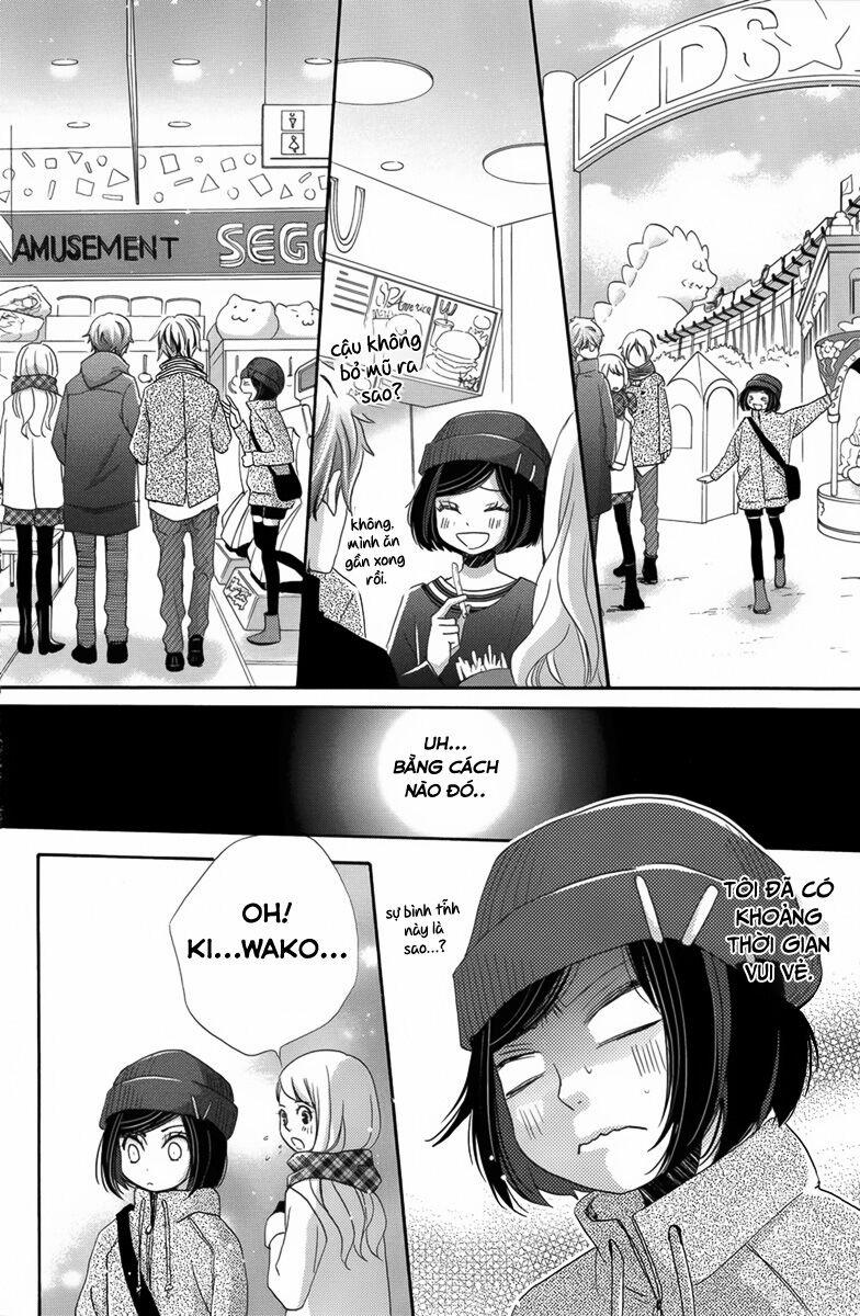 Koori No Joou 4.1 trang 12