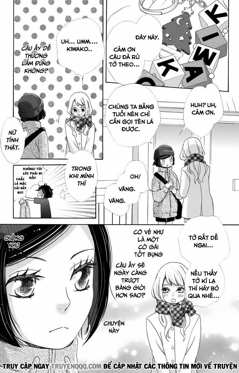 Koori No Joou 4.1 trang 13