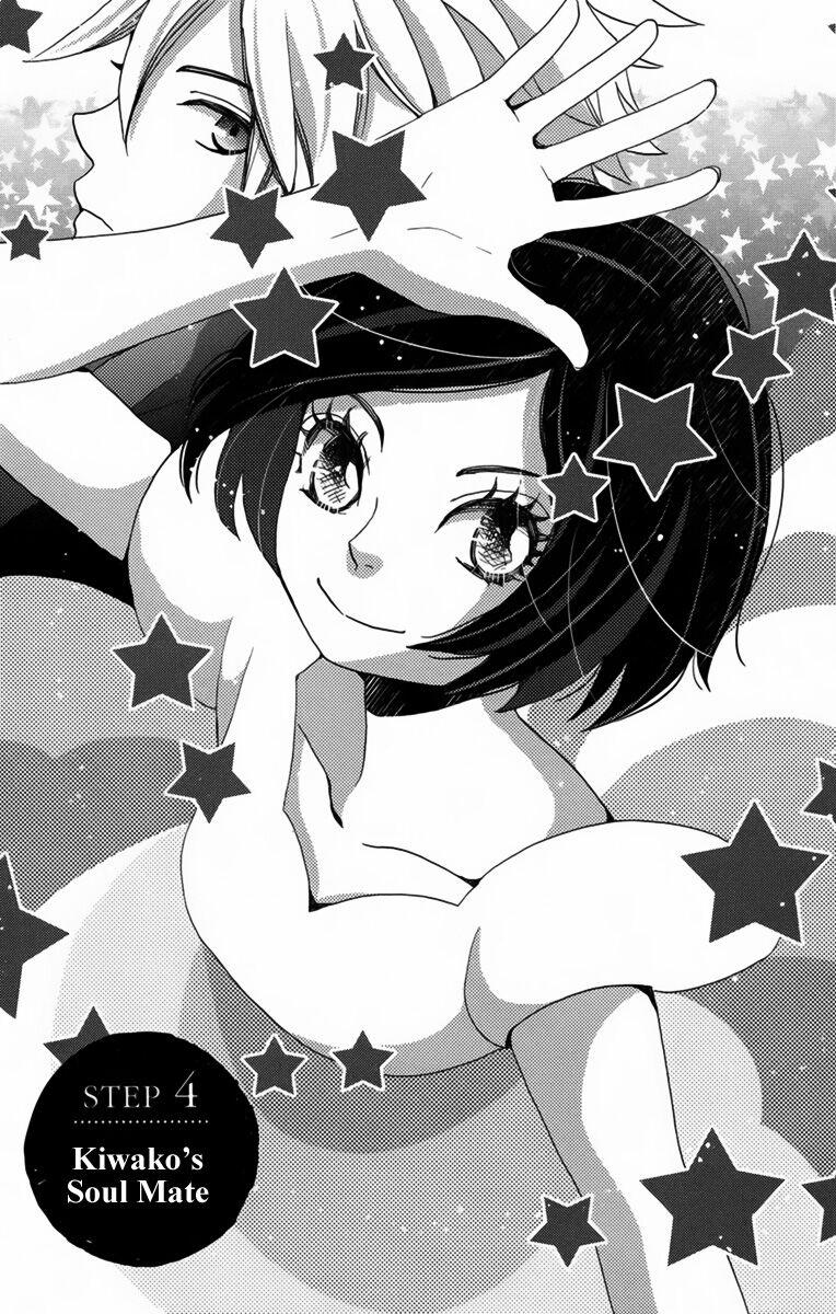 Koori No Joou 4.1 trang 3