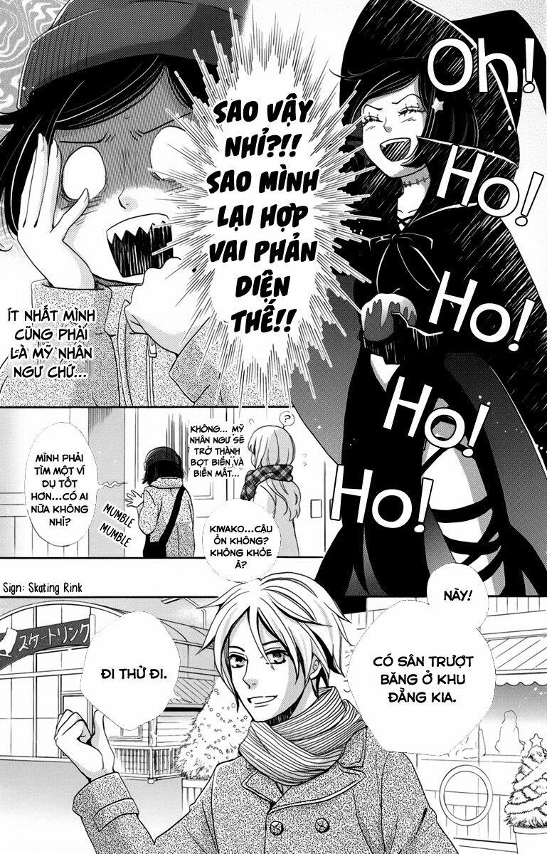 Koori No Joou 4.2 trang 1