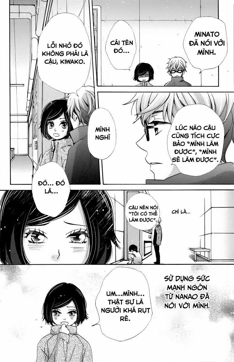 Koori No Joou 4.2 trang 6