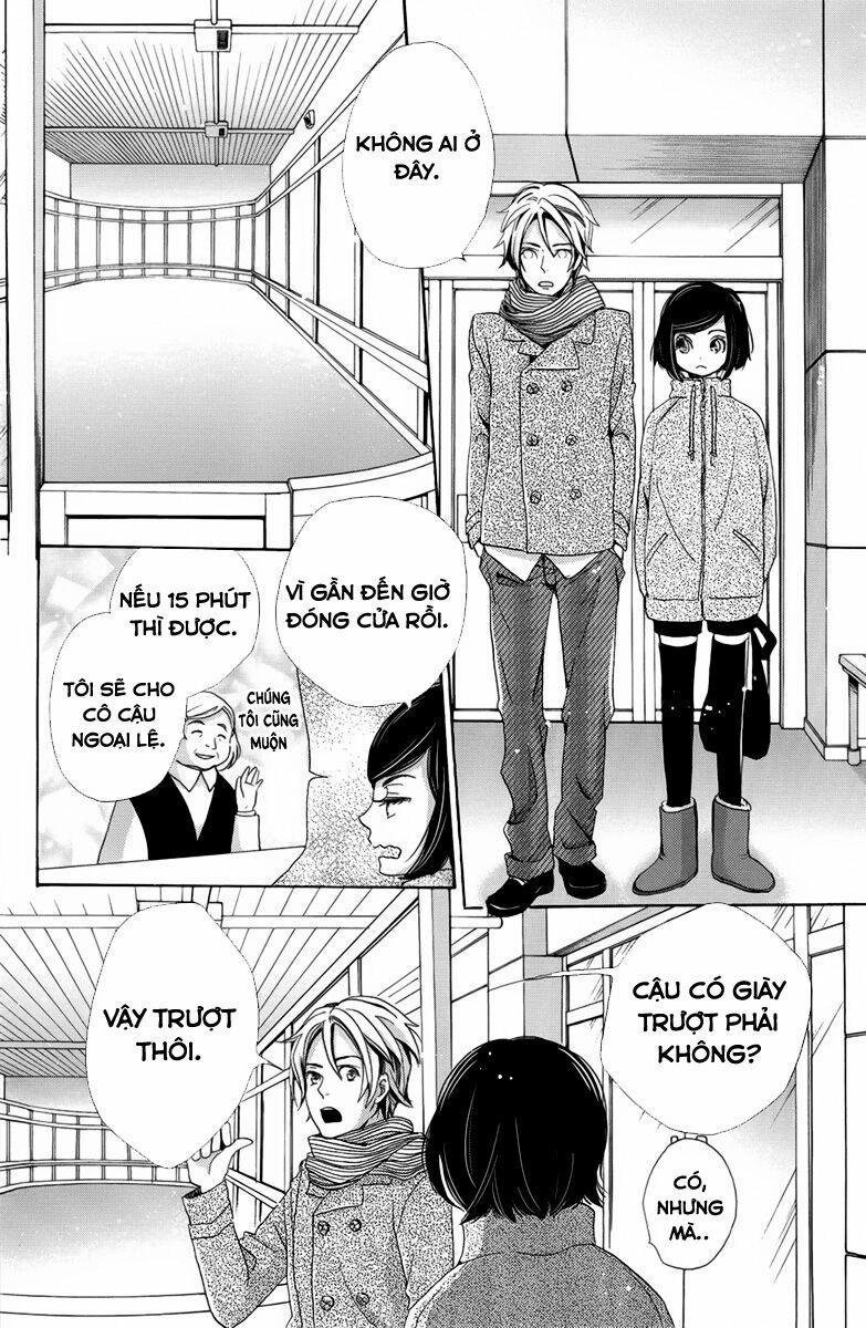 Koori No Joou 4.3 trang 0