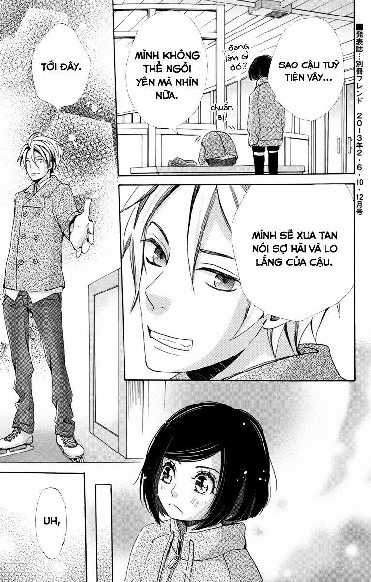 Koori No Joou 4.3 trang 1