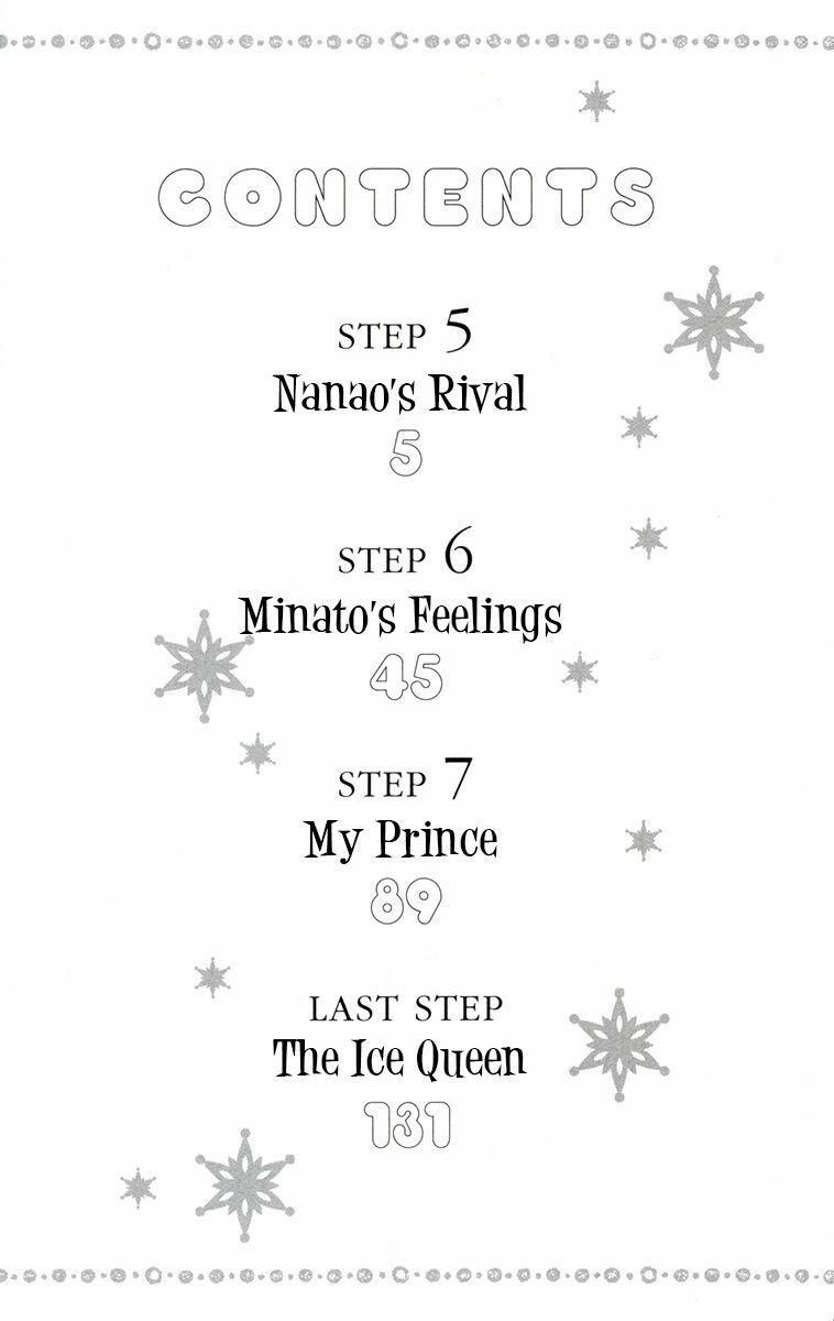 Koori No Joou 5.1 trang 2