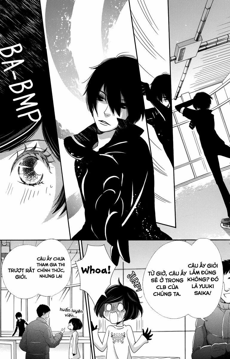 Koori No Joou 5.2 trang 1