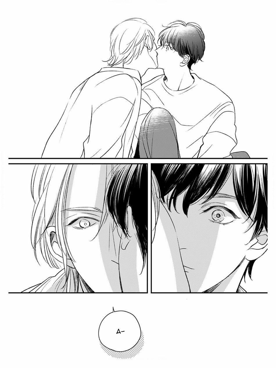 Kore ga Saigo no Koi no Hanashi 2 trang 11