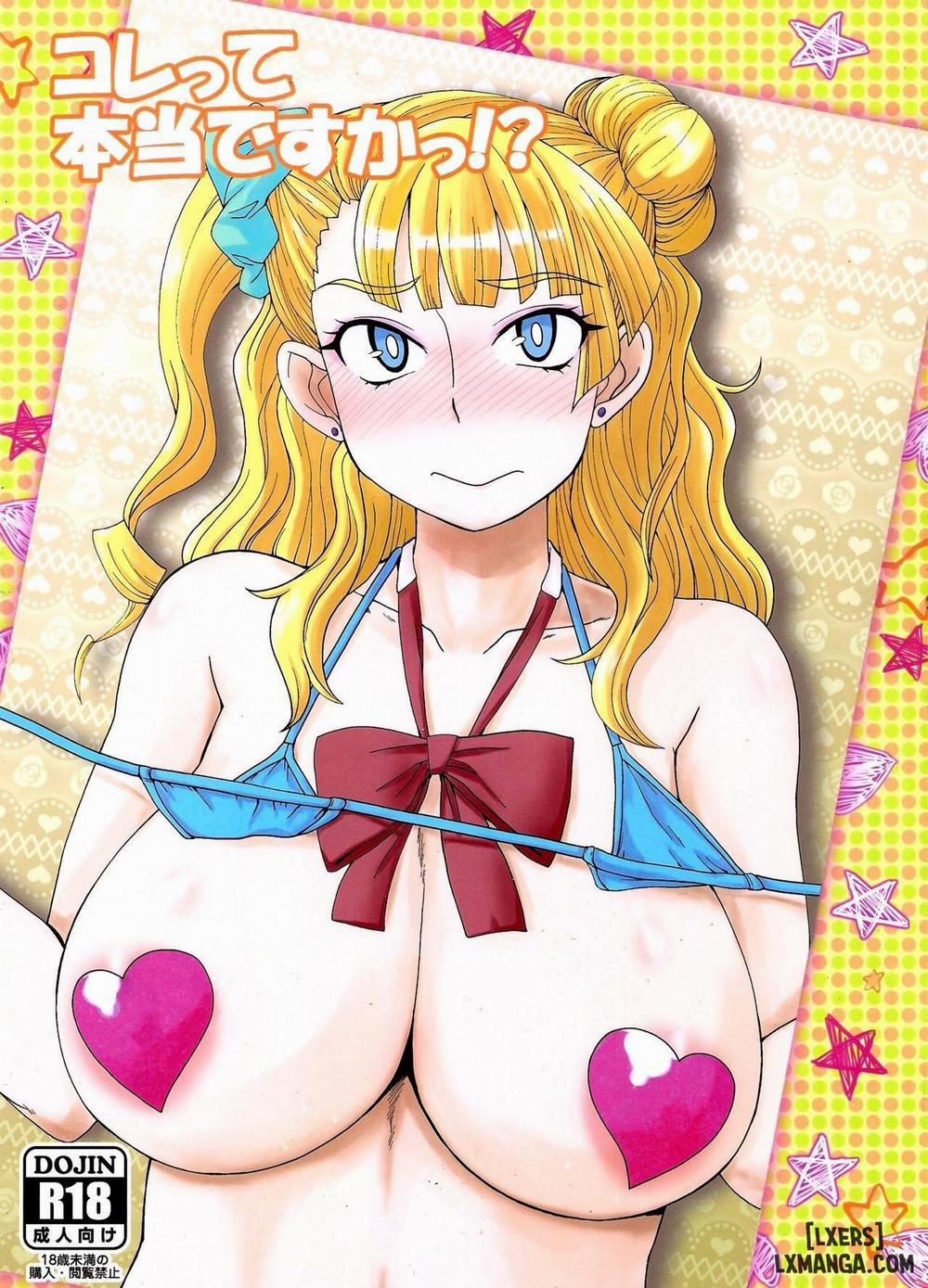 Kore tte Hontou desu ka Oneshot trang 0