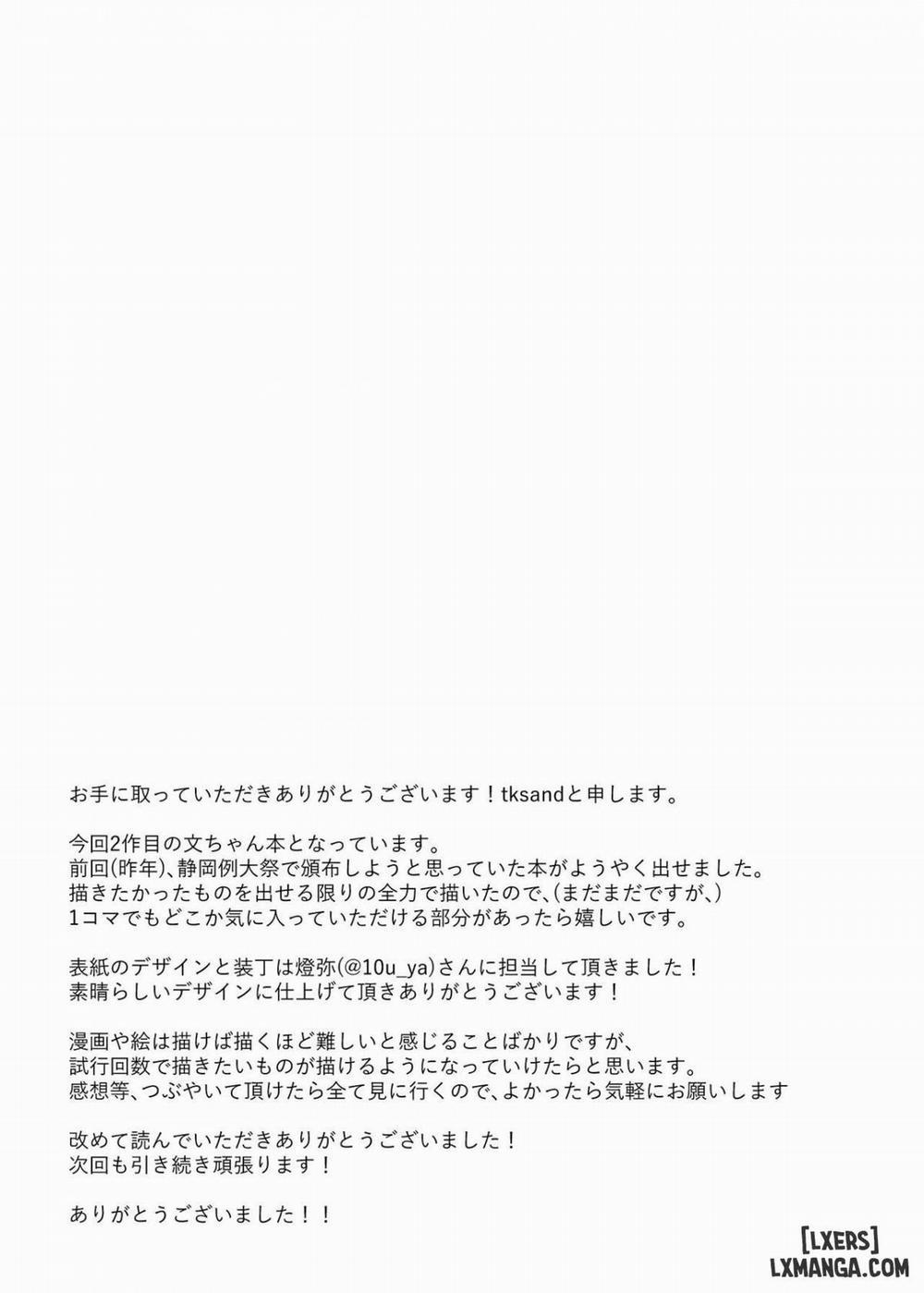 Kore wa Akumade Shuzai nanode Oneshot trang 32