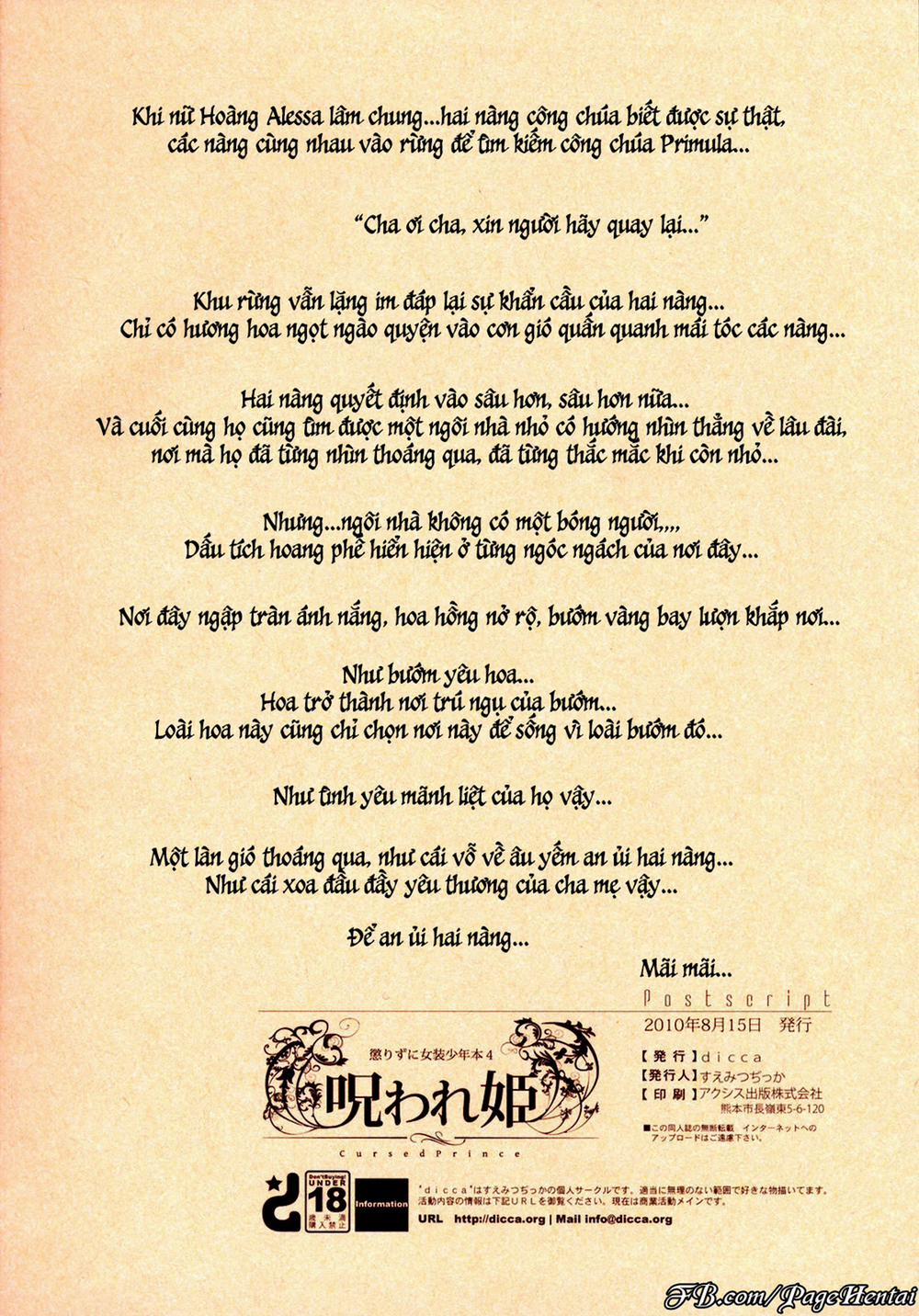 Korizuni Josou Shounen Hon 4 Cursed Prince Oneshot trang 43