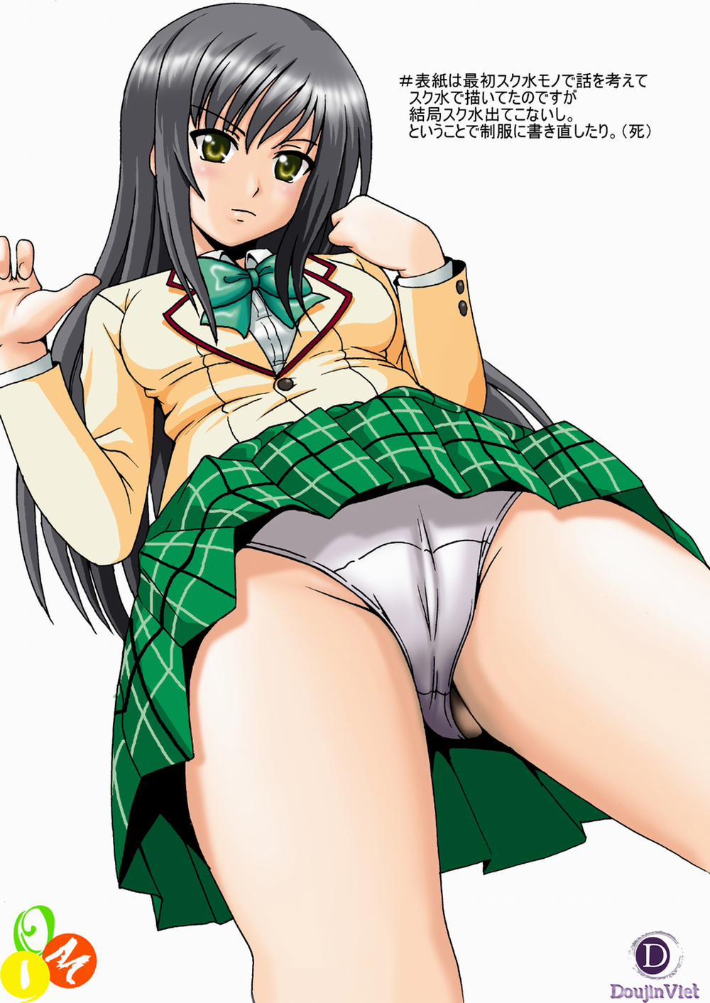 Kotegawa Yui no Hatsujou 3 (To Love Ru) Oneshot trang 26
