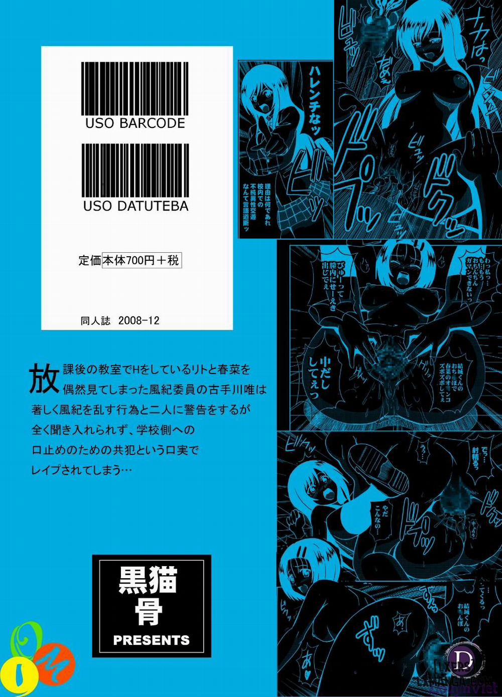 Kotegawa Yui no Hatsujou 3 Oneshot trang 31