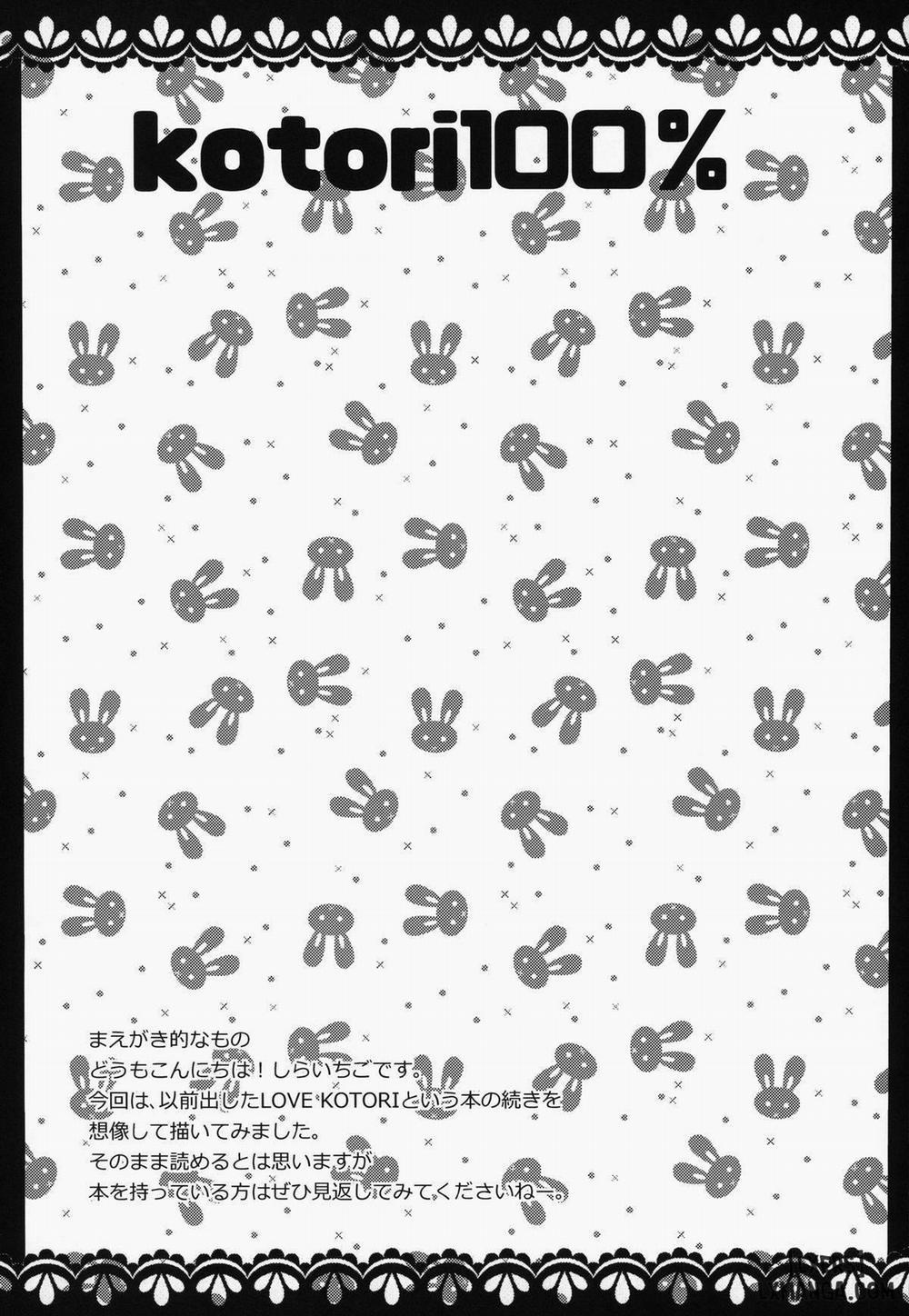 KOTORI 100% Oneshot trang 2