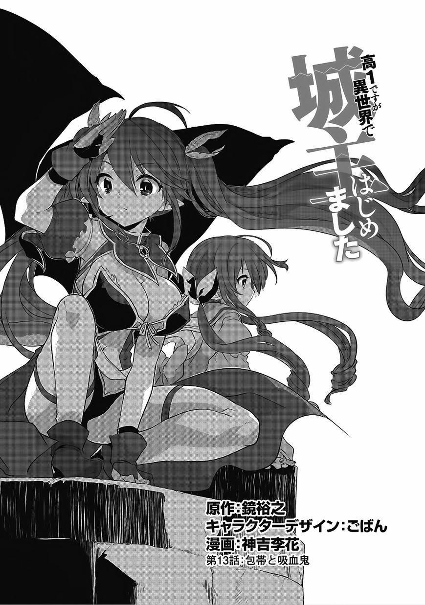 Kou 1 Desu Ga Isekai De Joushu Hajimemashita 13 trang 0