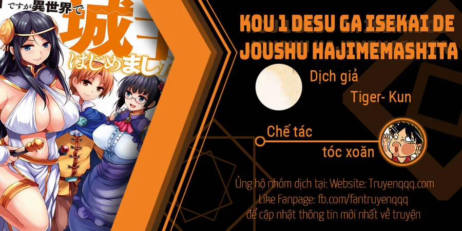 Kou 1 Desu Ga Isekai De Joushu Hajimemashita 21 trang 0