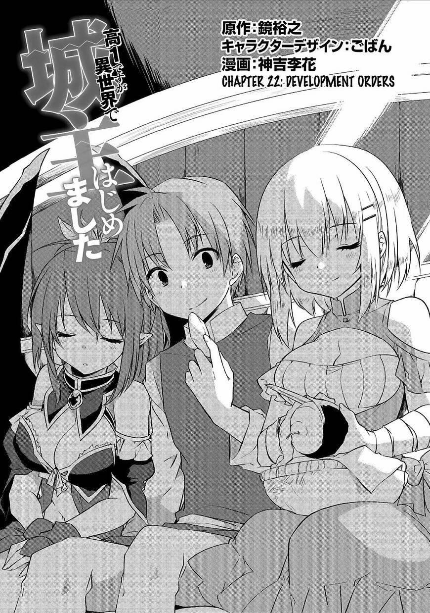 Kou 1 Desu Ga Isekai De Joushu Hajimemashita 22 trang 1