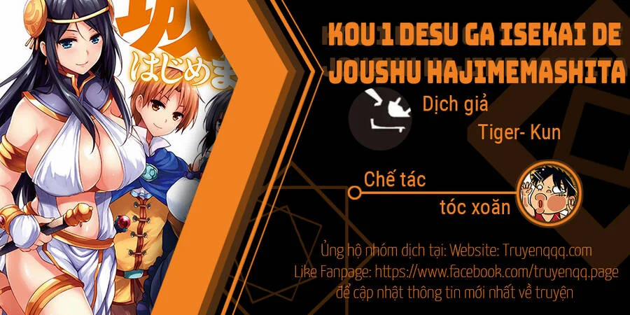 Kou 1 Desu Ga Isekai De Joushu Hajimemashita 22 trang 17